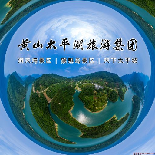 昂仁720全景拍摄