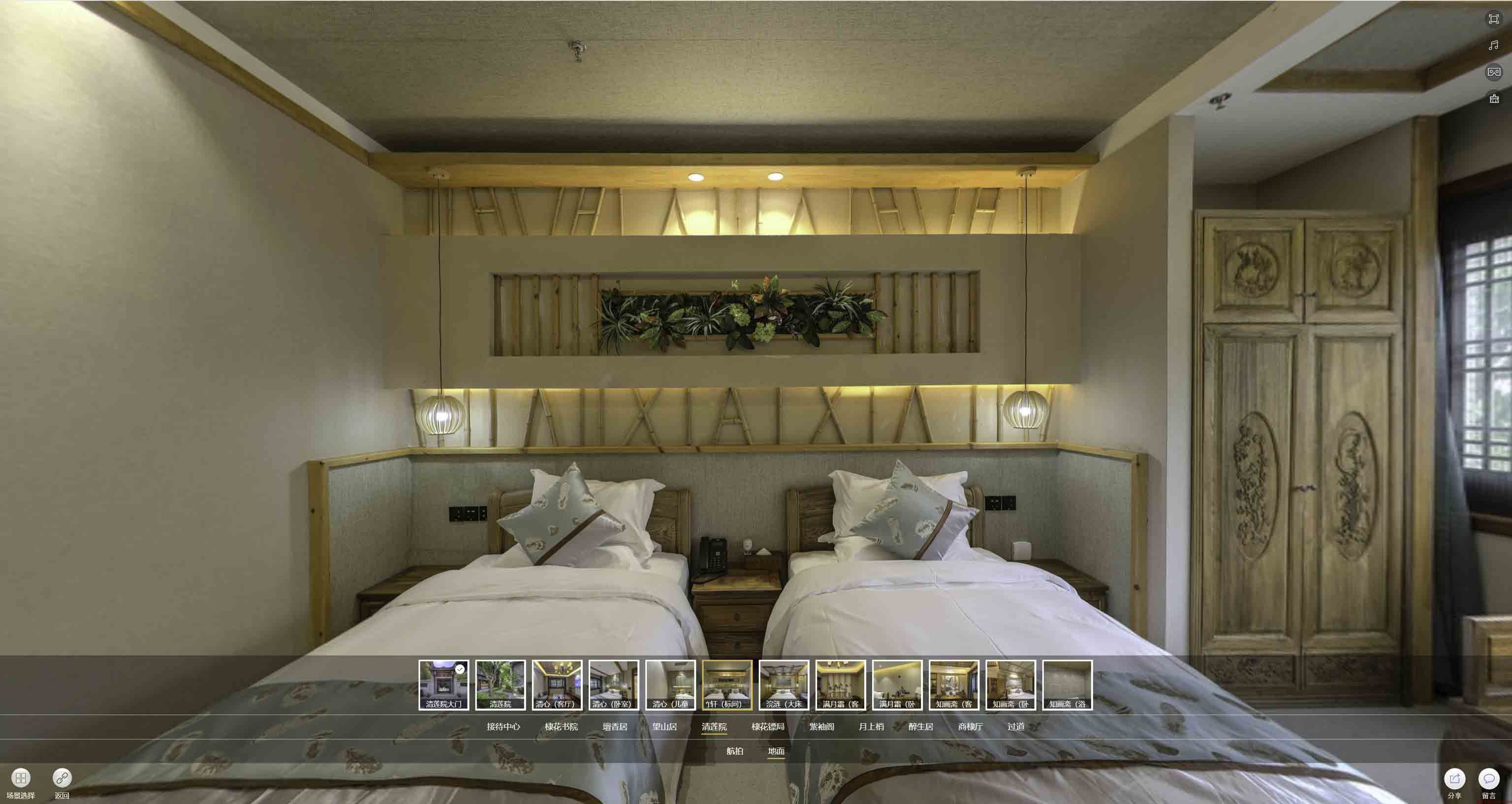 昂仁中交长安里VR全景样板间