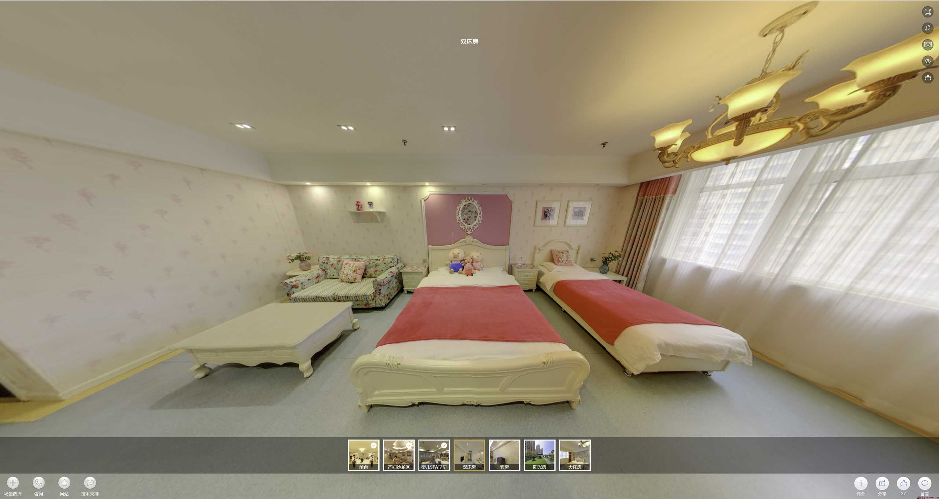 昂仁安然月子会所720度全景展示