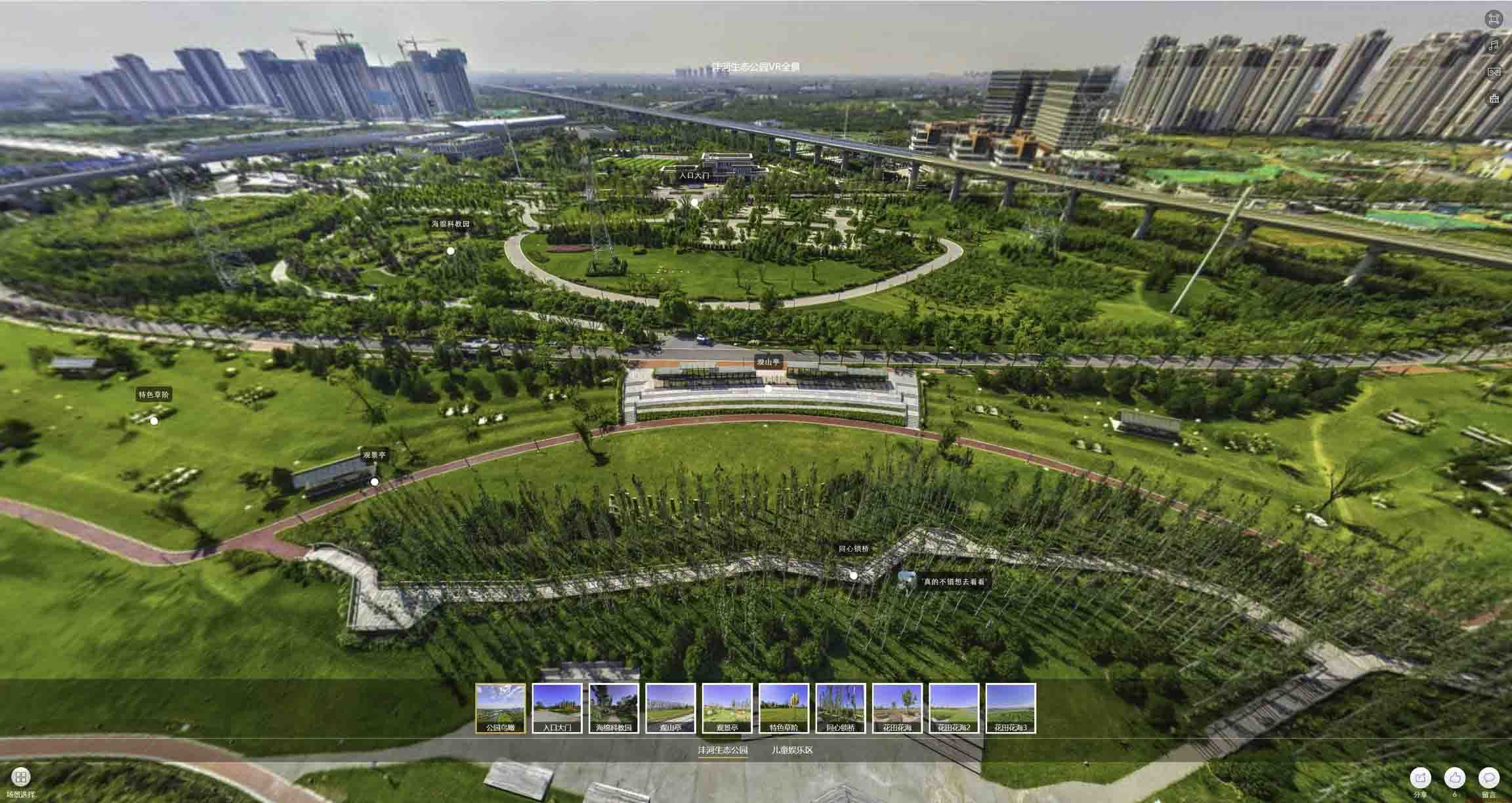 昂仁VR全景体验：身临其境的沉浸式感受在手绘地图中的创新应用